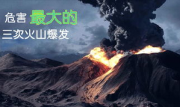 火山视频,揭秘地球内部神秘力量