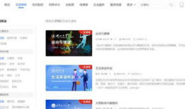 国内精品视频在线,尽享视听盛宴的云端之旅